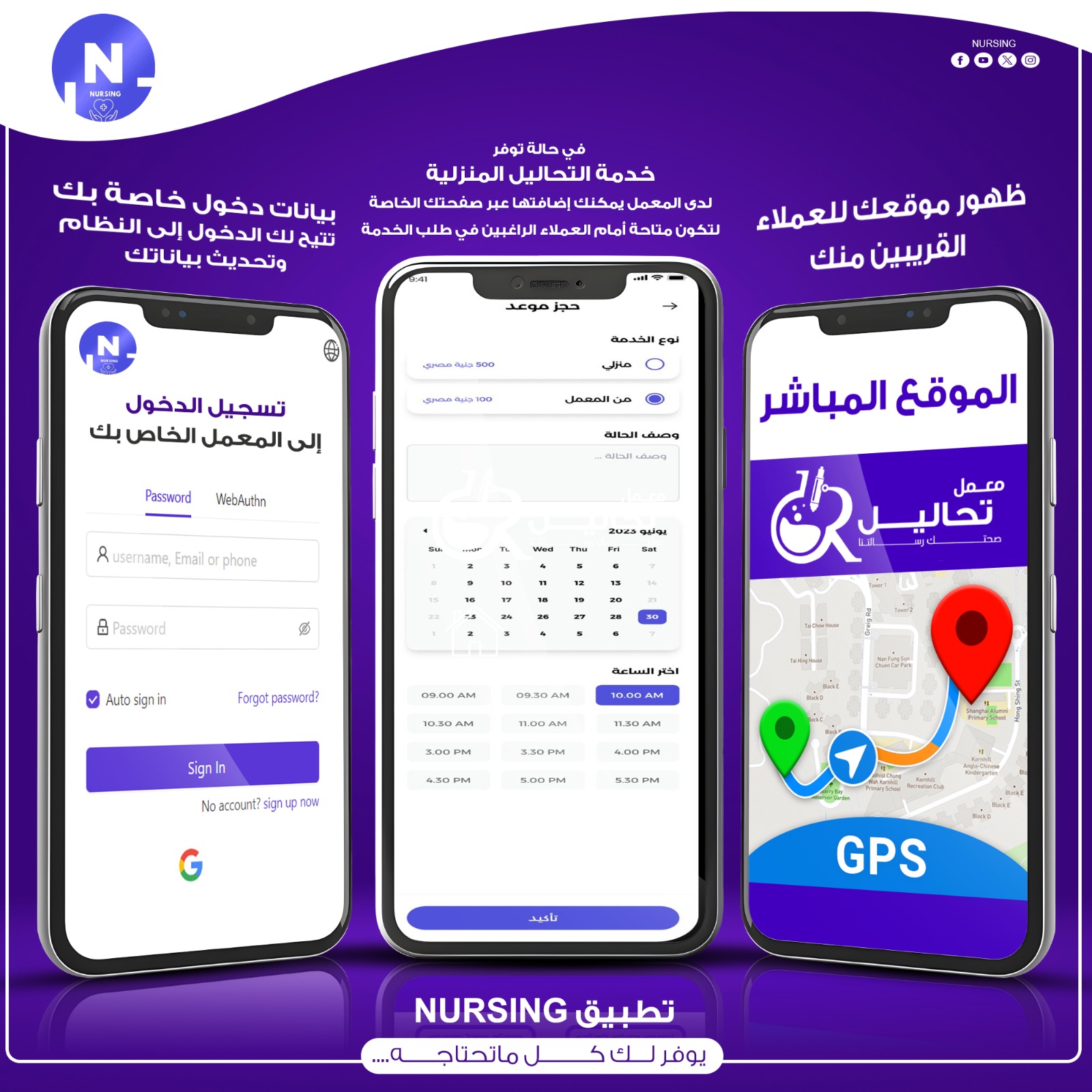 صورة المشروع